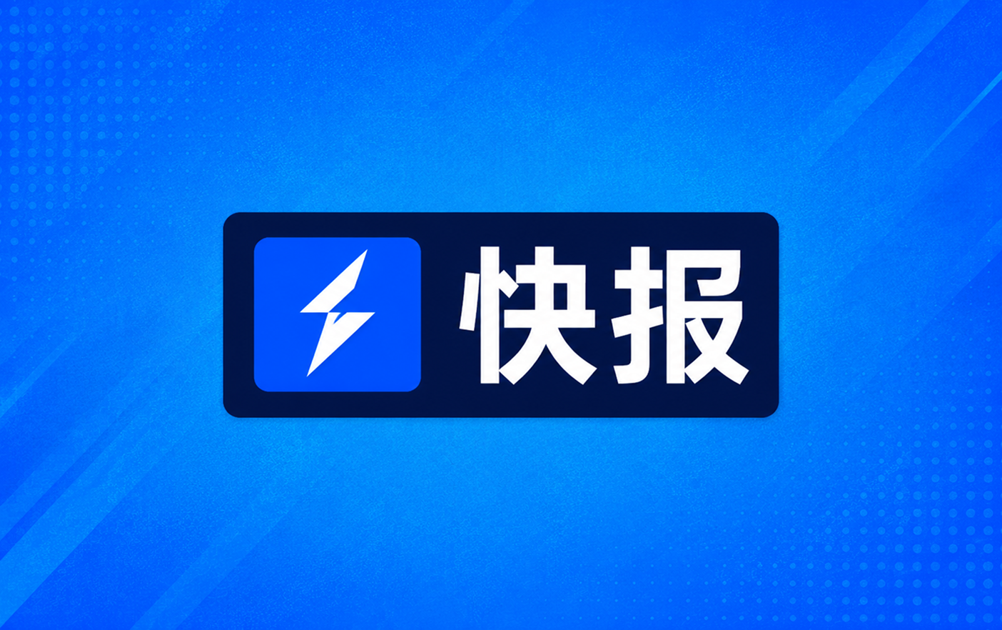 韩K联半场金大元失点金珍洙送点首尔江原互交白卷