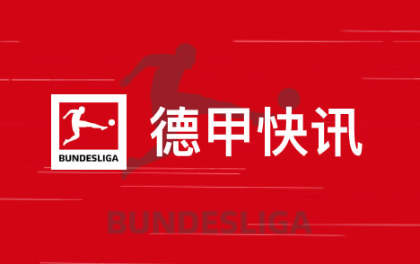 克洛普谈学医梦想呼吁学校增加体育课关注年轻边路球员成长